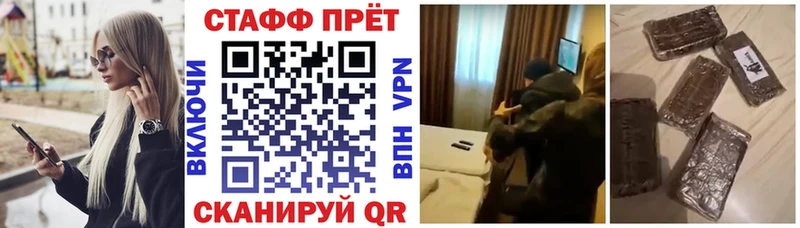 Купить наркотики сайты Западная Двина Гашиш Галлюциногенные грибы Бутират Кокаин Меф мяу мяу
