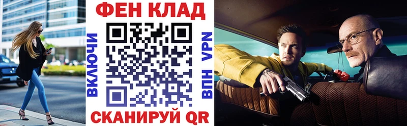 АМФЕТАМИН 98% Западная Двина