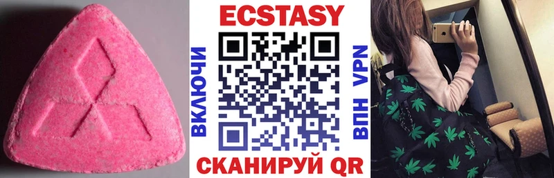 ЭКСТАЗИ XTC  хочу   Западная Двина 