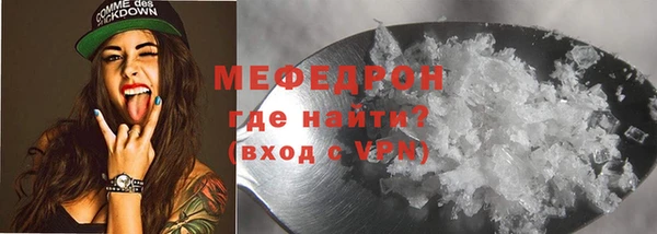 MESCALINE Абдулино