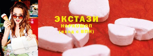 MESCALINE Абдулино