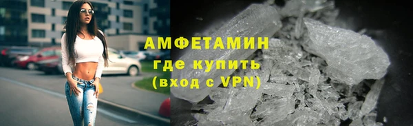 MDMA Premium VHQ Алзамай