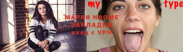 MDMA Premium VHQ Алзамай