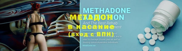 MESCALINE Абдулино