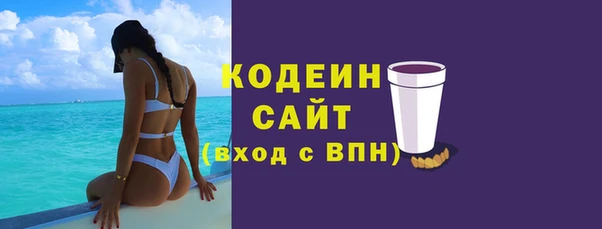 кокаин Дмитровск