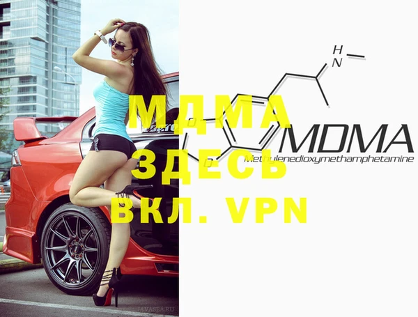 MDMA Premium VHQ Алзамай