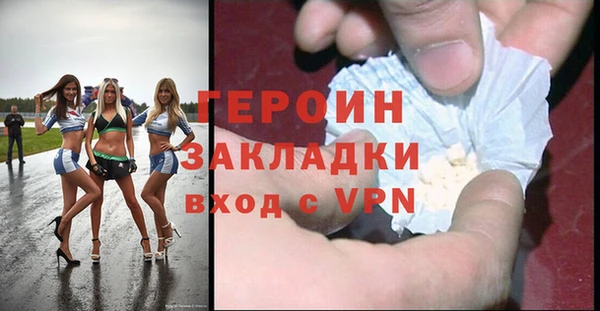 MESCALINE Абдулино