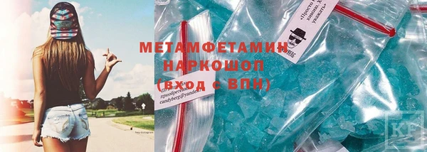 сатива Алексин