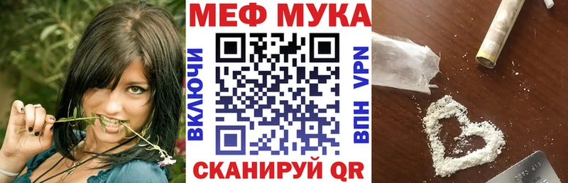 купить   Западная Двина  Меф mephedrone 