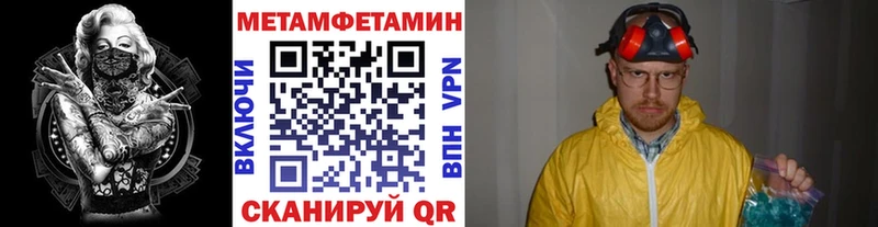 как найти наркотики Западная Двина Метамфетамин кристалл