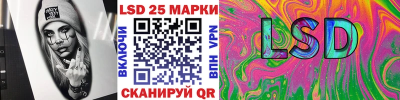 Наркотические марки 1500мкг Западная Двина