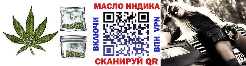 магазин продажи   Западная Двина  Дистиллят ТГК THC oil 