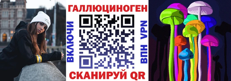 Галлюциногенные грибы GOLDEN TEACHER  mega tor  Западная Двина 